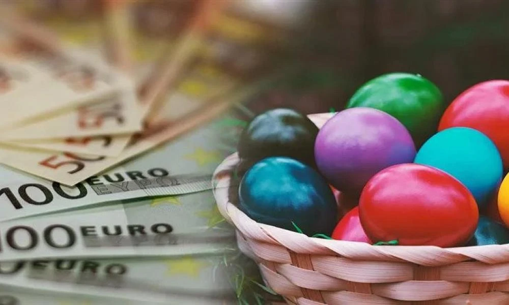 Πώς υπολογίζεται το δώρο Πάσχα και πότε καταβάλλεται